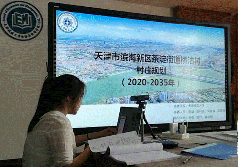 微信截图_20200824224611